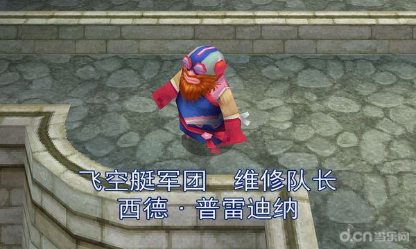 最终幻想4攻略,最终幻想4攻略流程详解 最终幻想4攻略,最终幻想4攻略流程详解