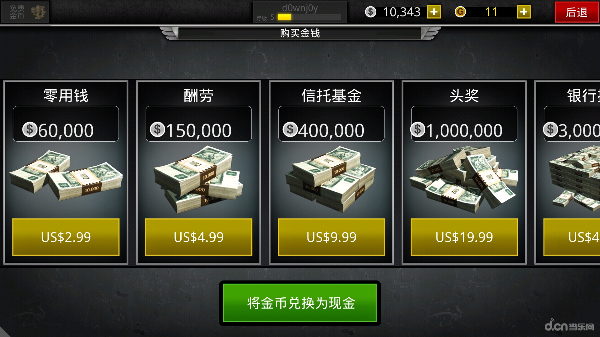 安卓有什么手机游戏是需要挂vpn的?求大神推