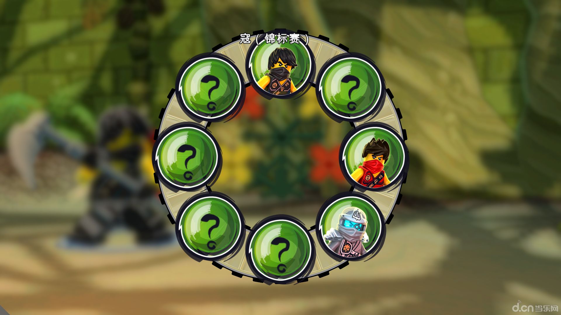 乐高幻影忍者:罗宁的阴影(含数据包)