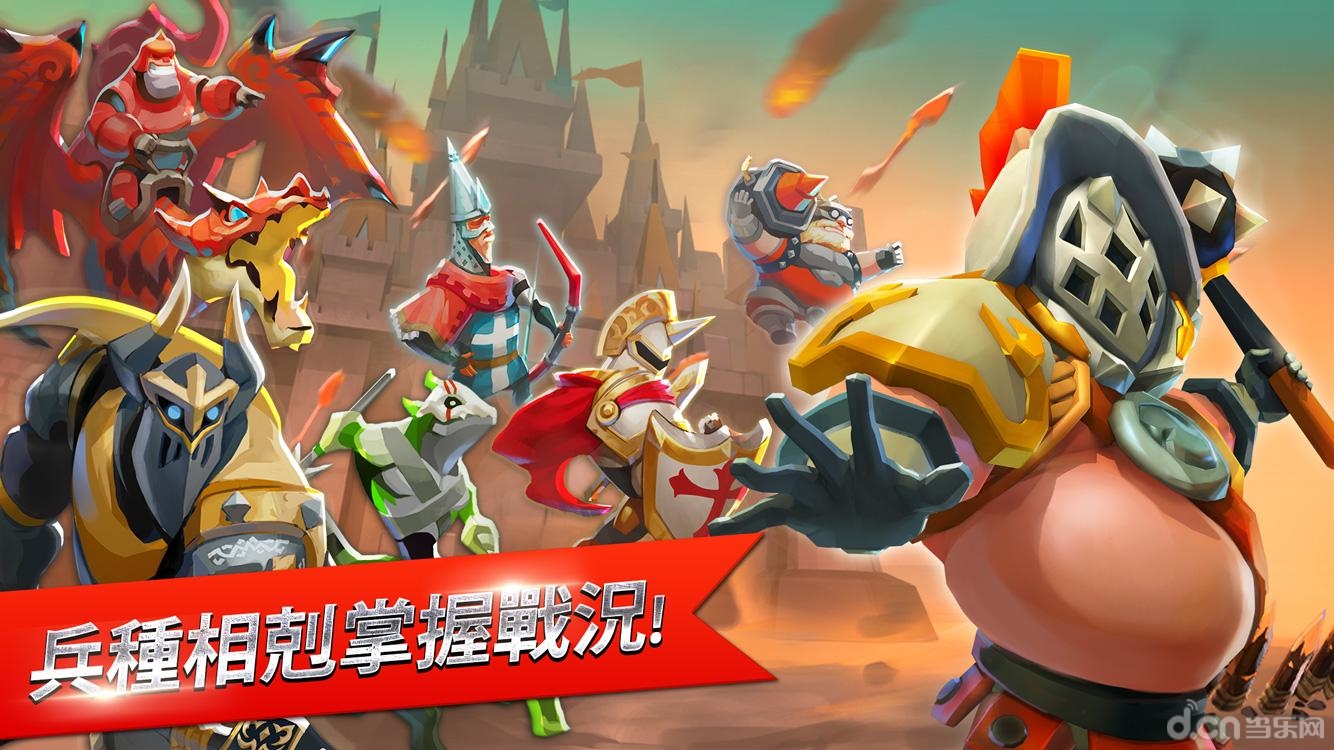 王国纪元有哪些英雄_王国纪元英雄介绍_王国纪元所有英雄