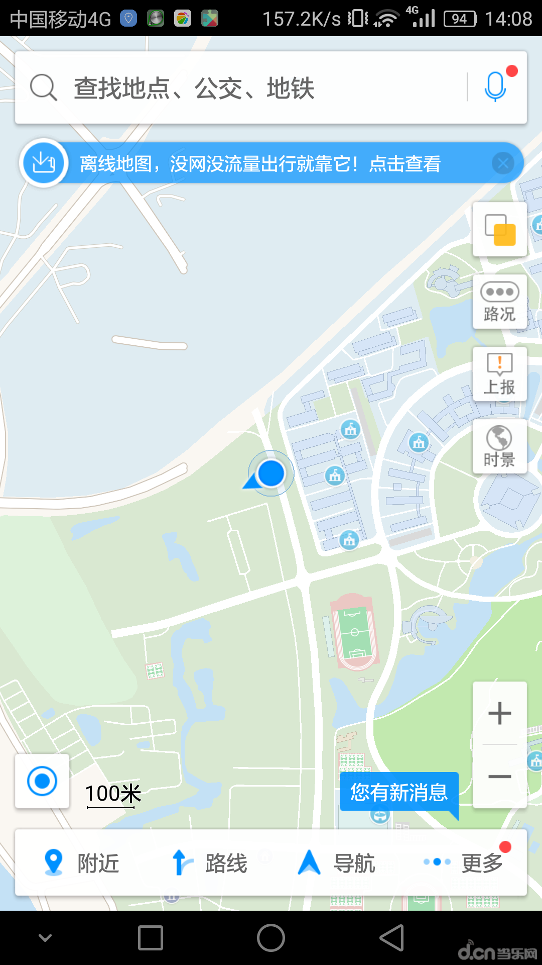 高德地图手机语音导航_高德地图 语音_高德手机语音导航