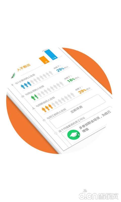 个人工资收入证明模板_查工资收入